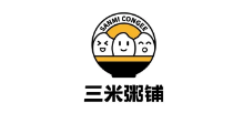 三米粥铺