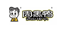 周黑鸭