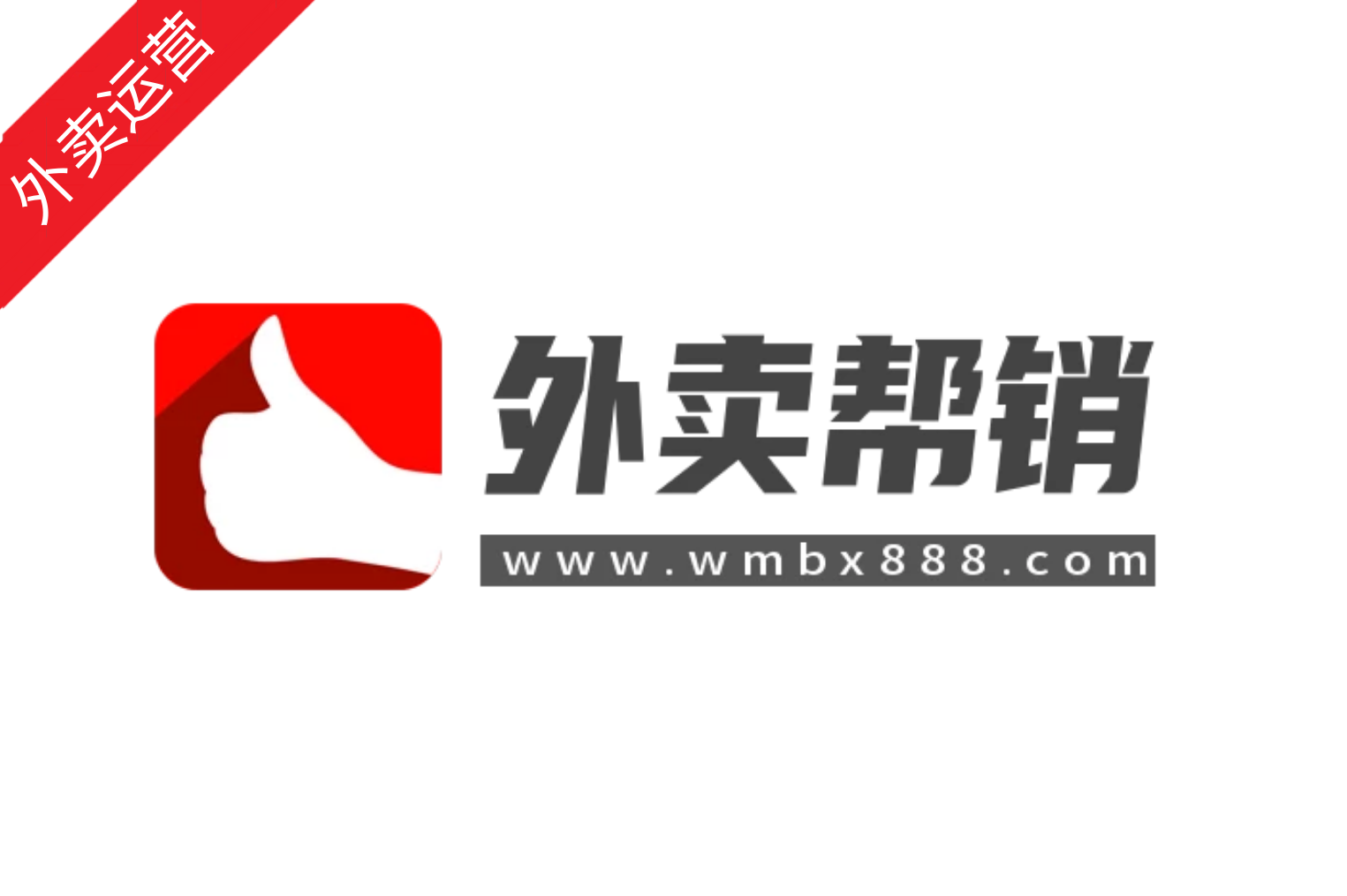 外卖市场区域扩张攻略：从选址到运营，一篇文章全搞定！